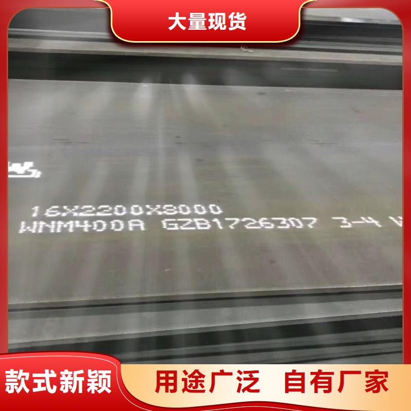 耐磨板【管材】欢迎来电询价 金宏通钢管(吉安市分公司)