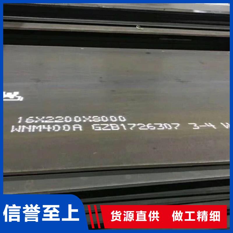 金宏通【 耐磨板-槽钢性能稳定】