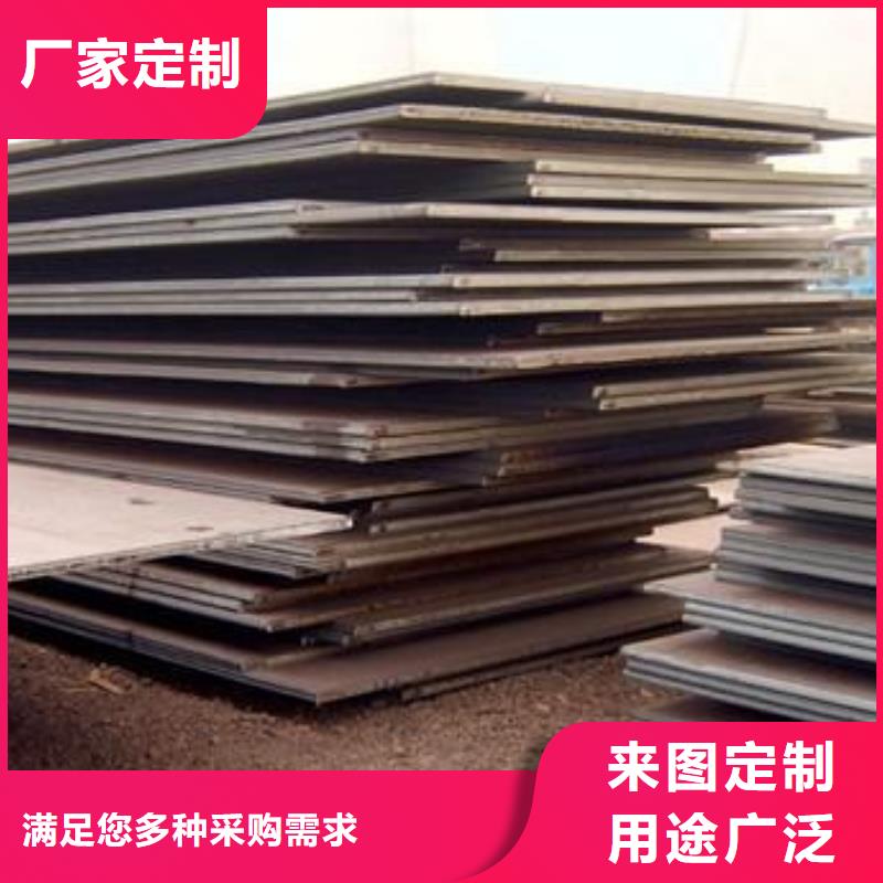 中厚板【型材】长期供应-服务范围包括萝北|向阳|大庆|大兴安岭|牡丹江|黑河|绥化|齐齐哈尔等
