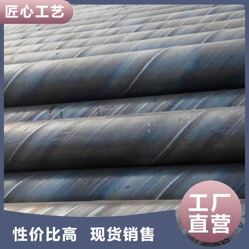【螺旋管】_板材使用寿命长久-金宏通钢管(淄博市分公司)
