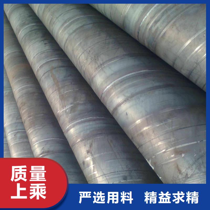 【螺旋管】_板材使用寿命长久-金宏通钢管(淄博市分公司)