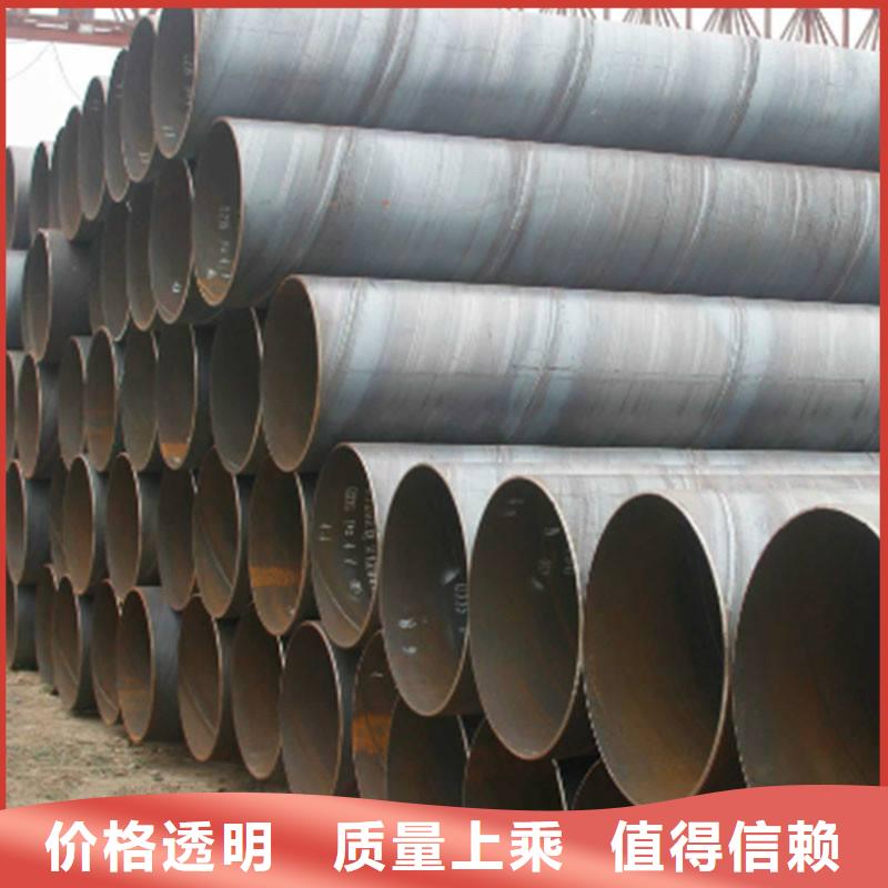 鹤岗|大庆|哈尔滨|绥化【 螺旋管_槽钢现货销售】-云推易