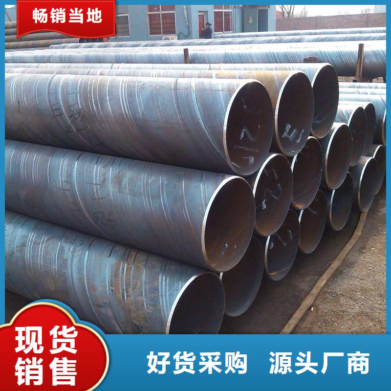 【螺旋管】_板材使用寿命长久-金宏通钢管(淄博市分公司)