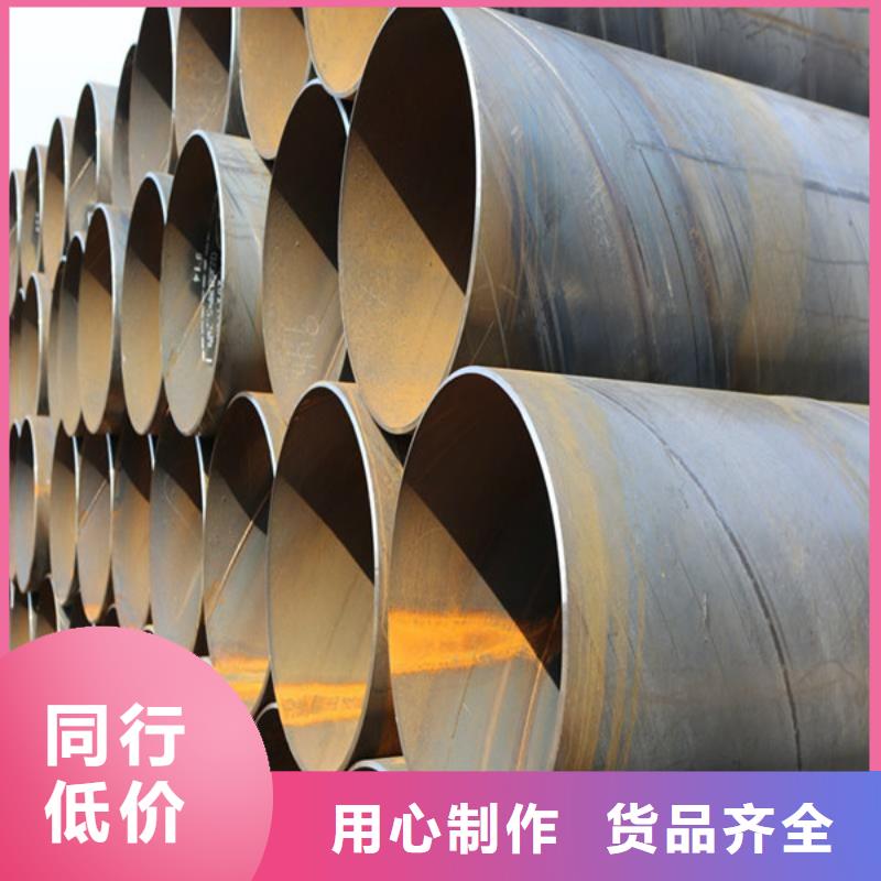 【螺旋管】_板材使用寿命长久-金宏通钢管(淄博市分公司)