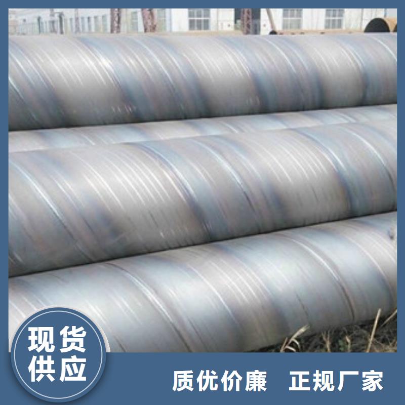 螺旋管,【工字钢】优质工艺-金宏通钢管(恩施市分公司)|覆盖地域利川|来凤|宜昌|黄石|荆门|孝感