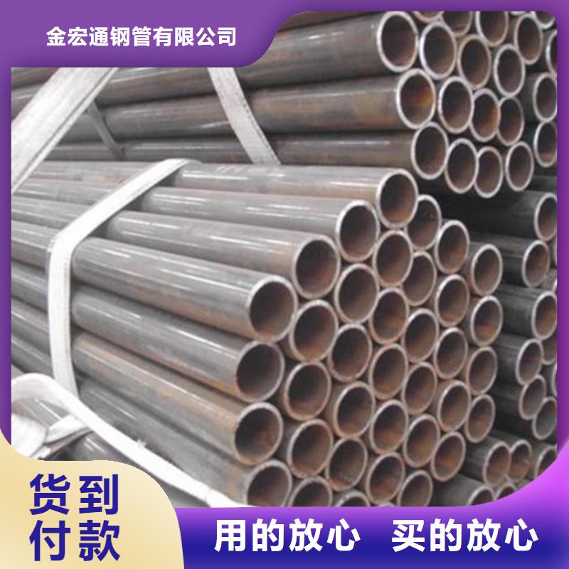金宏通【 焊管,管材同行低价】sxxgc.com