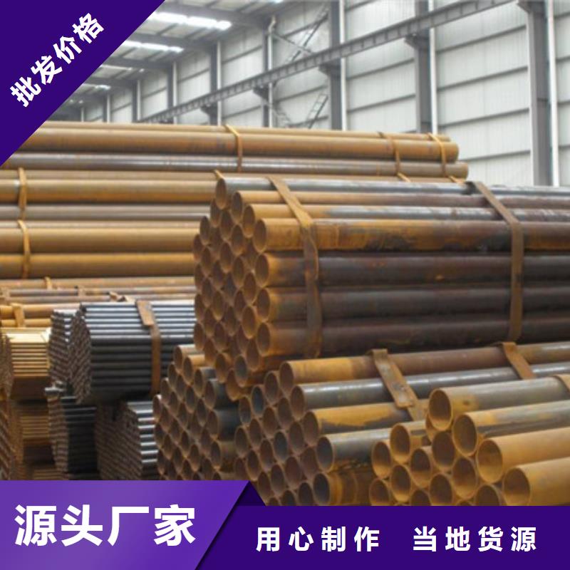 鼓楼|雨花台|徐州|常州|盐城|镇江|宿迁|淮安焊管-【槽钢】优选好材铸造好品质-金宏通