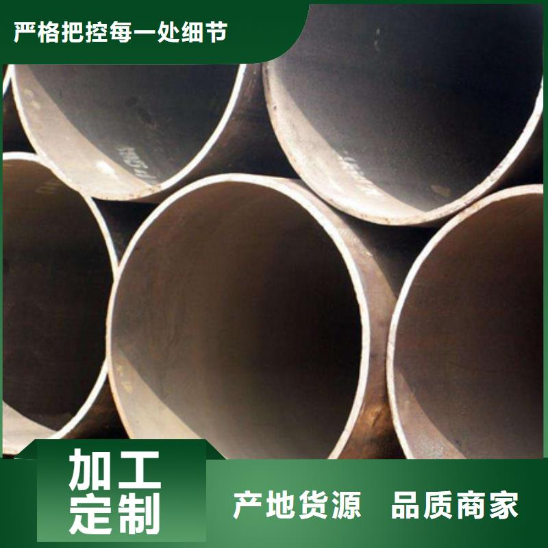 金宏通【 焊管,管材同行低价】sxxgc.com