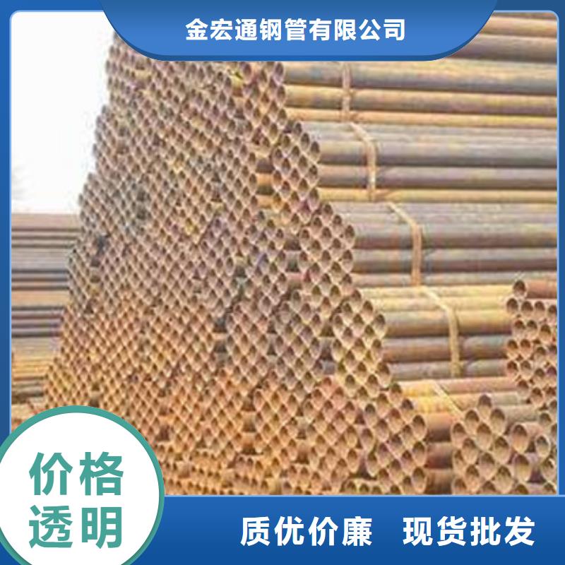 金宏通【 焊管,管材同行低价】sxxgc.com