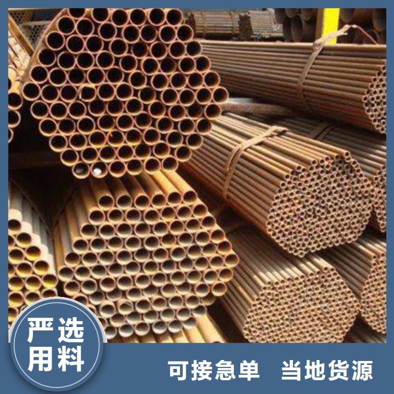 金宏通【 焊管,管材同行低价】sxxgc.com