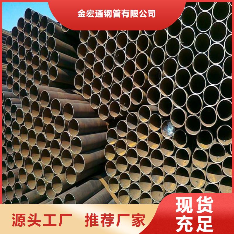 鼓楼|雨花台|徐州|常州|盐城|镇江|宿迁|淮安焊管-【槽钢】优选好材铸造好品质-金宏通