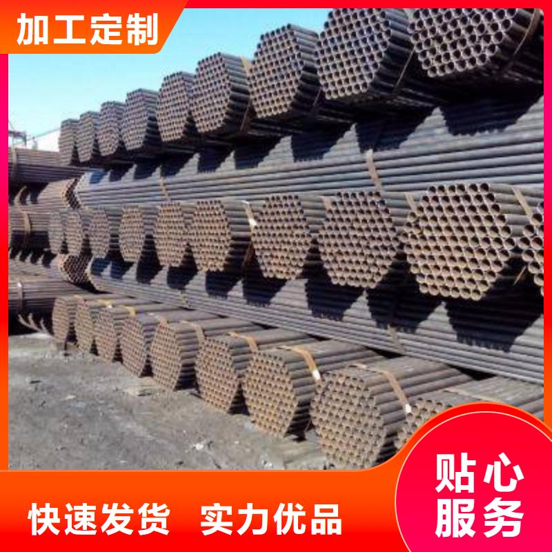 金宏通【 焊管,管材同行低价】sxxgc.com