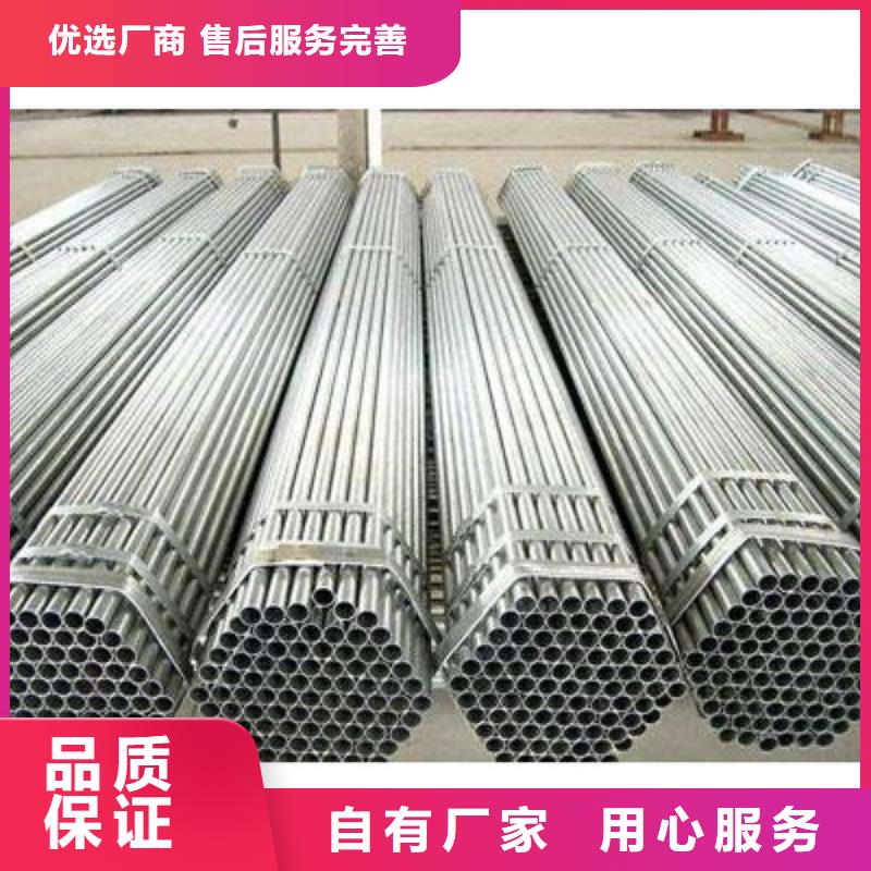金宏通【 焊管,管材同行低价】sxxgc.com