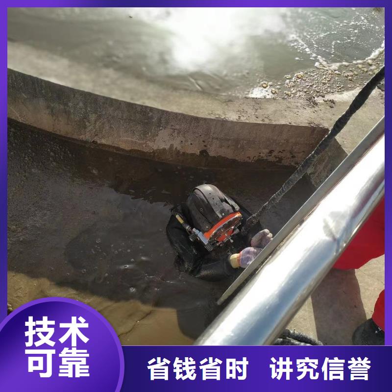 附近水下拆墙打混泥土厂家