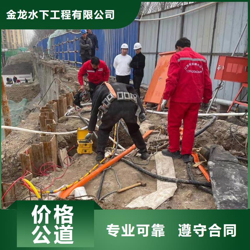 水下拆除管道砖墙施工参数