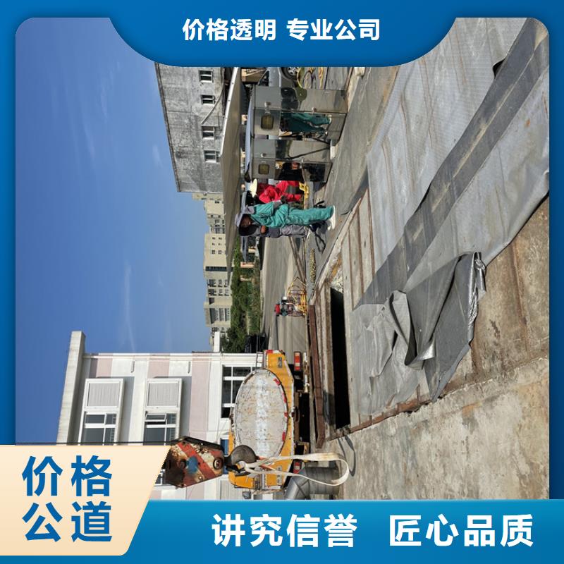 株洲市水鬼服务公司-承接水下施工