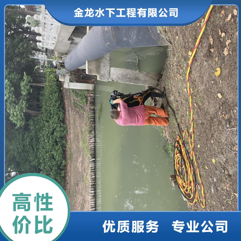 水下拆除管道砖墙施工附近有服务