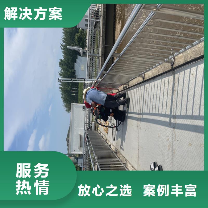 保山市地下管道带水安装气囊公司-承接水下施工