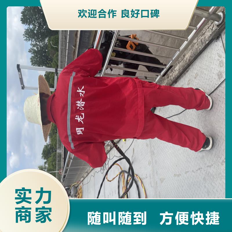 蛙人服务公司附近有服务