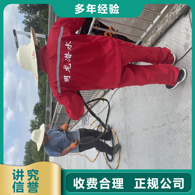 潜水员服务公司附近有服务