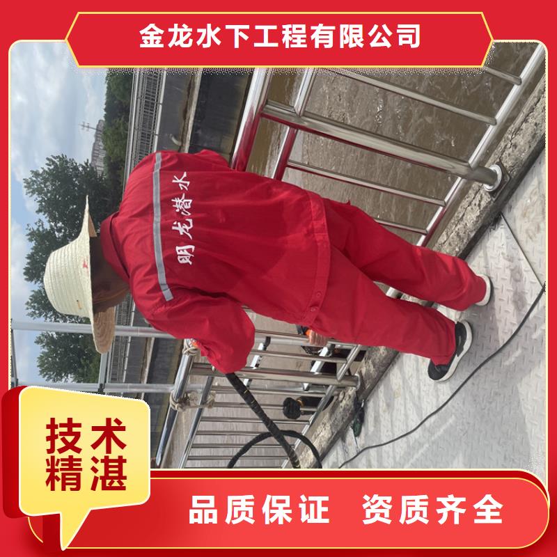 管道带水堵漏公司-承接各种潜水工程