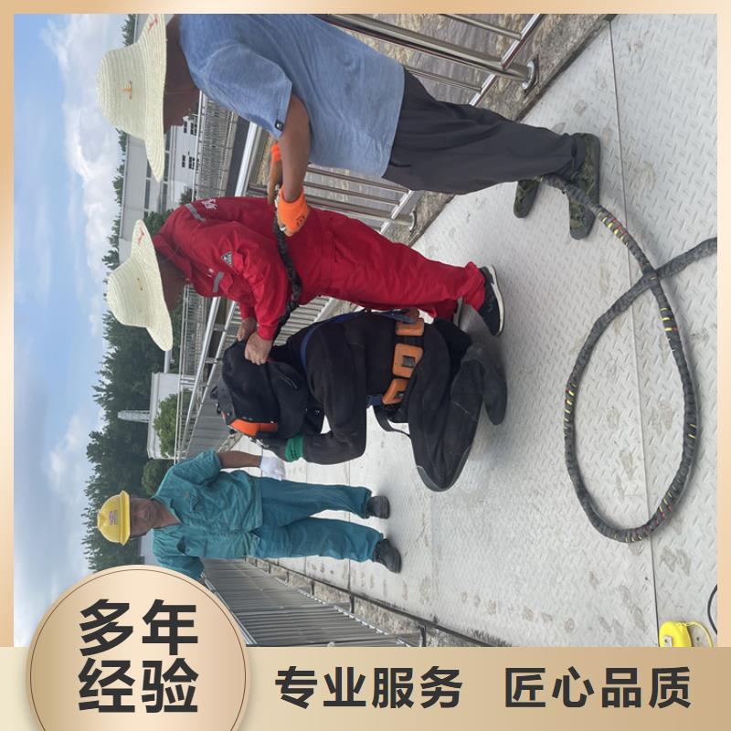 常德市水下管道封堵公司-附近潜水队