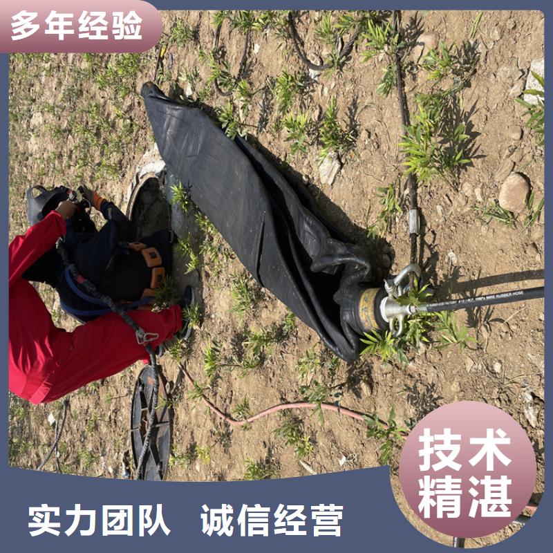 陵水县地下管道带水安装气囊公司附近有服务