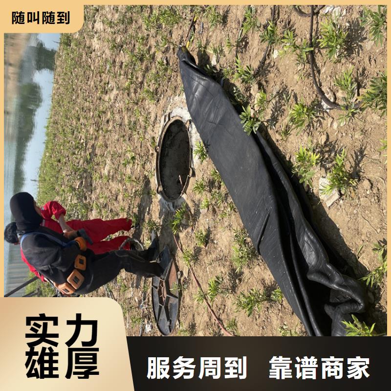 邵阳市水下拆除公司-诚信合作