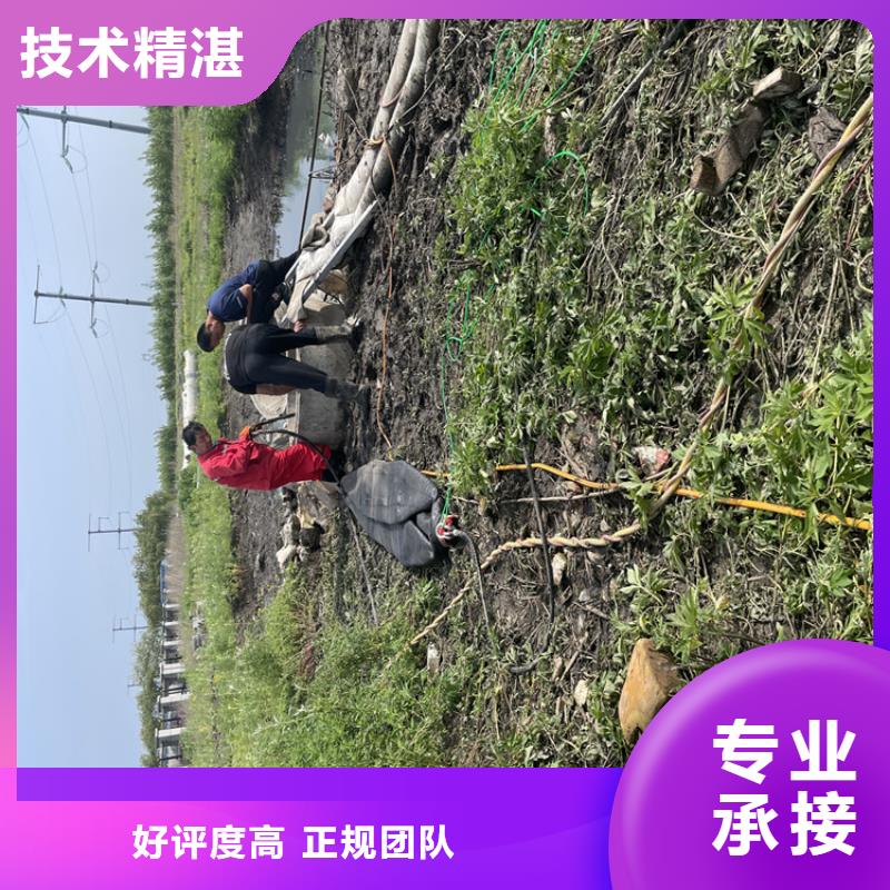 渭南市水下封堵公司潜水员服务团队