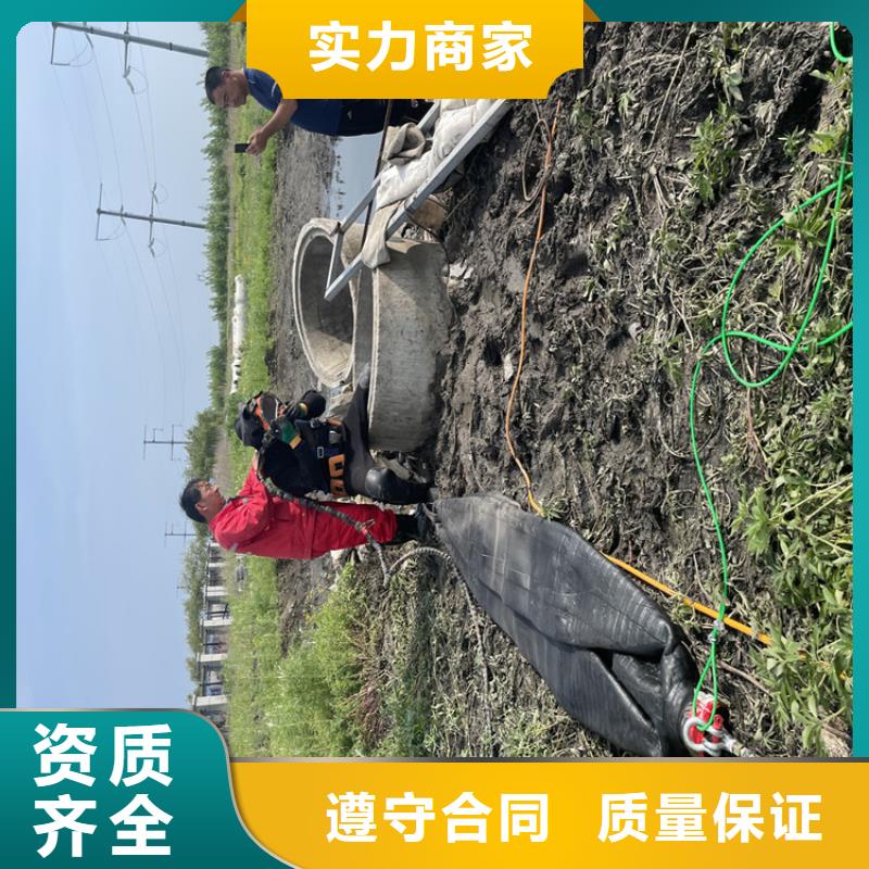 鹤岗市水下钢管桩切割公司水下摄像录像公司