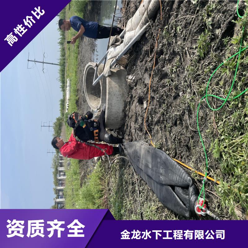 台州市水下作业公司承接各种潜水工程施工服务