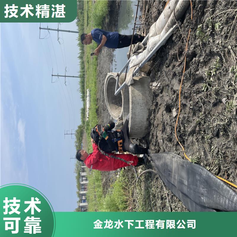 伊春市水下救援队-承接水下施工