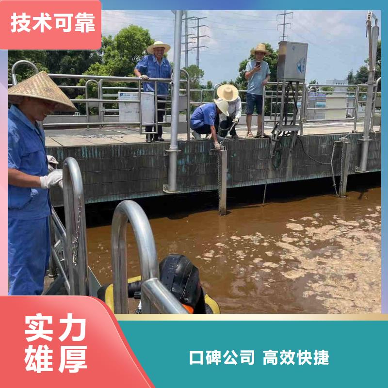 铁岭市水下堵漏公司专业潜水工程施工队