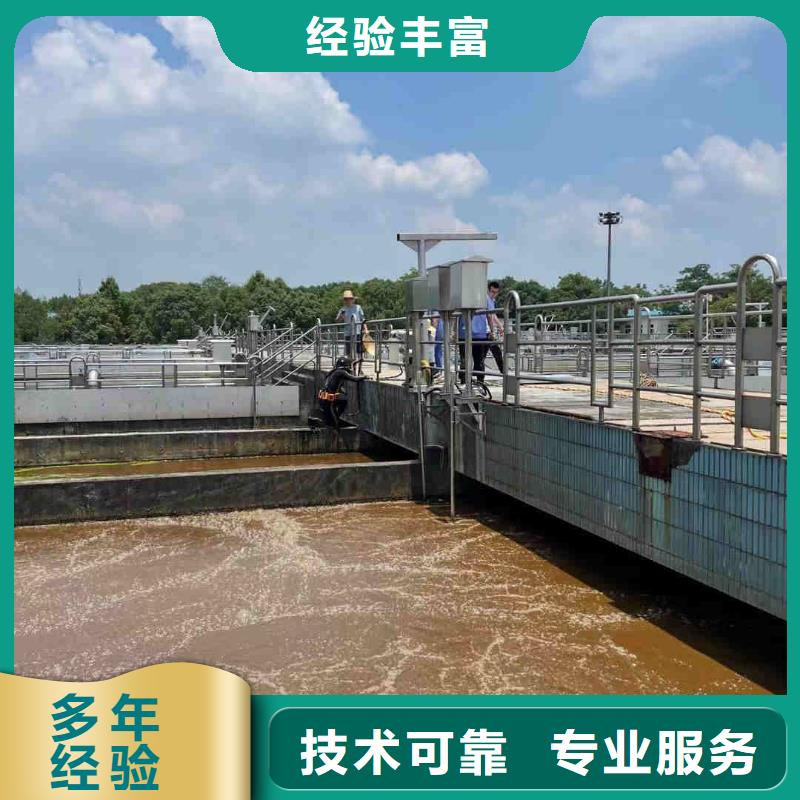 克拉玛依市沉管自来水管道水下安装公司-水下安装公司