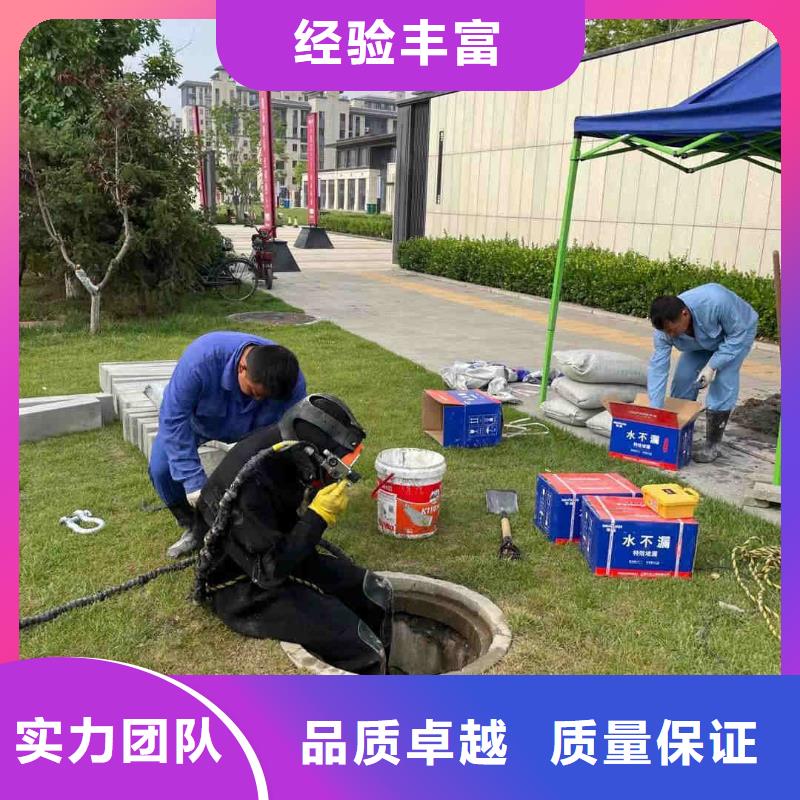 兰州市蛙人服务公司-专业水下施工队