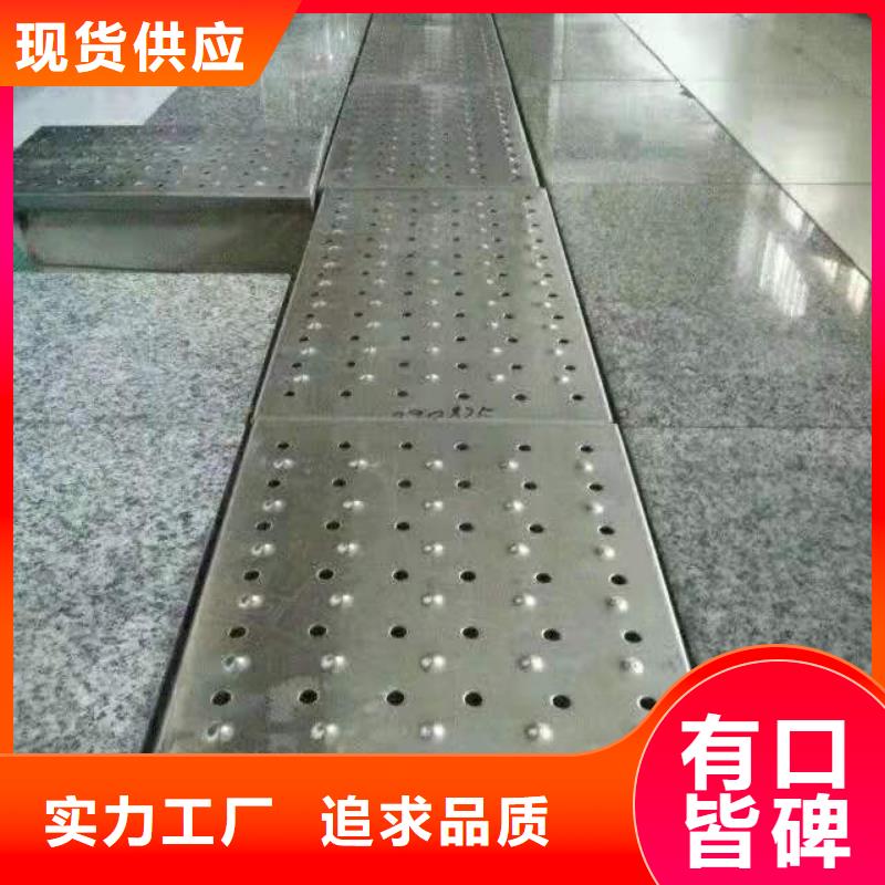 【 盖板不锈钢线性排水盖板品质服务】