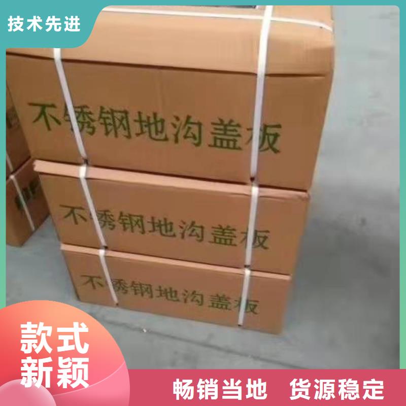 【 盖板,不锈钢盖板海量现货】同城品牌
