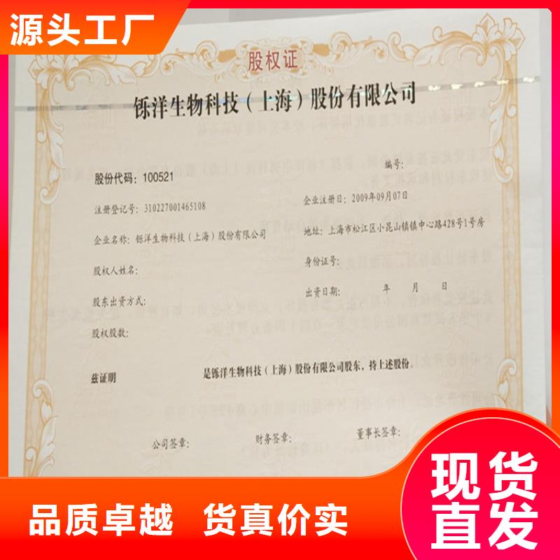 ,工作证制作厂诚信经营