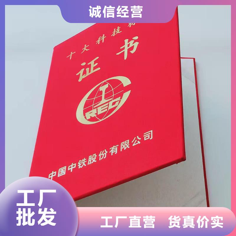 岗位职业技能水平厂_防伪创作印刷厂XRG