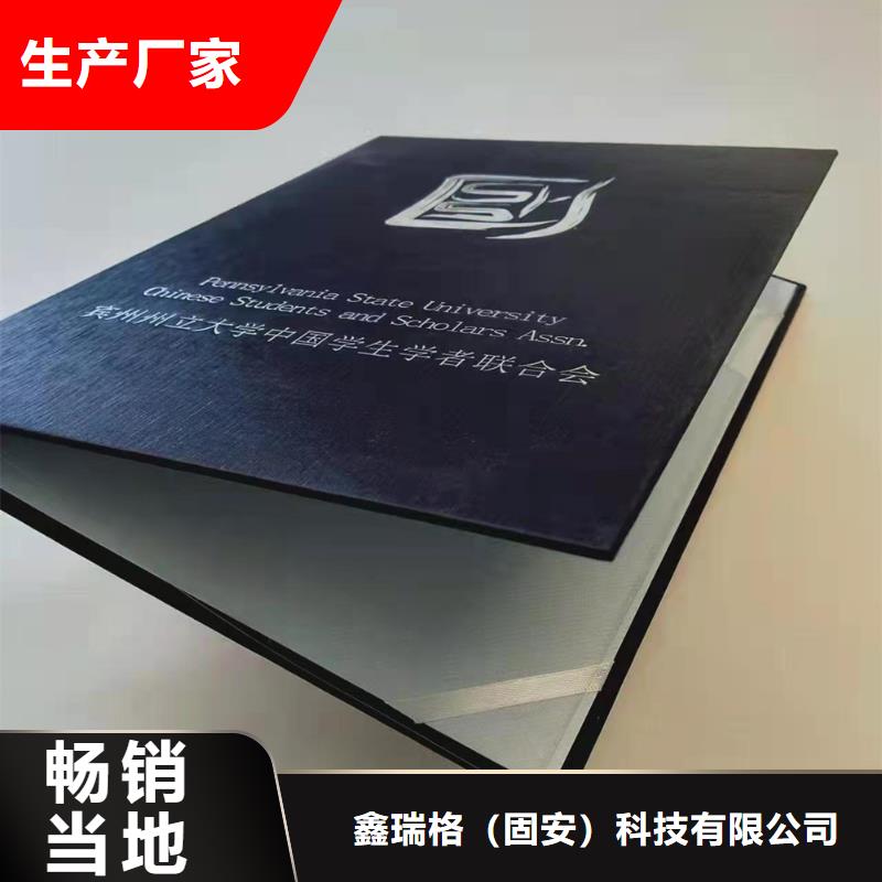 防伪上岗合格订做_学位生产_工作证厂_