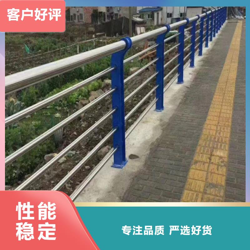 #静电喷涂道路市政防撞护栏#-质优价廉