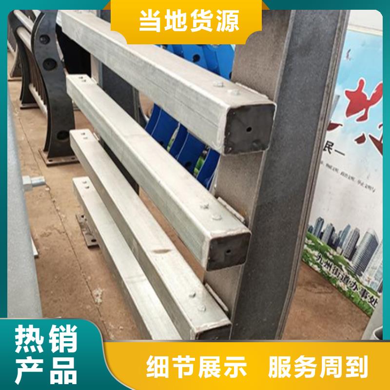 护栏厂家联系方式_常年生产