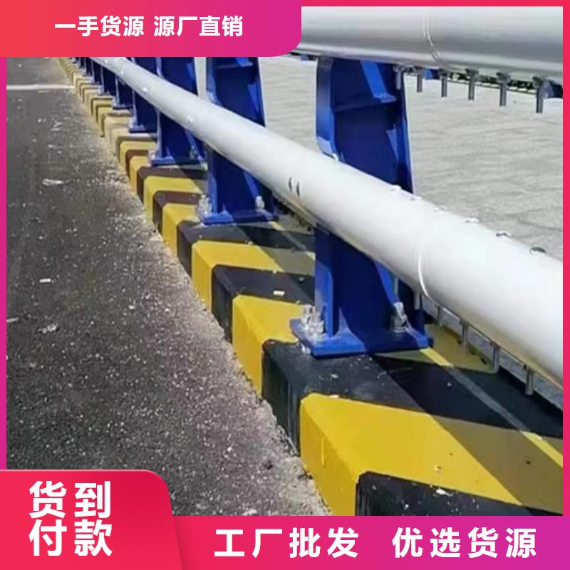 河道护栏定制