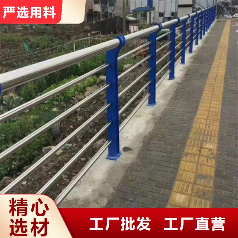 道路防撞护栏厂家支持定制