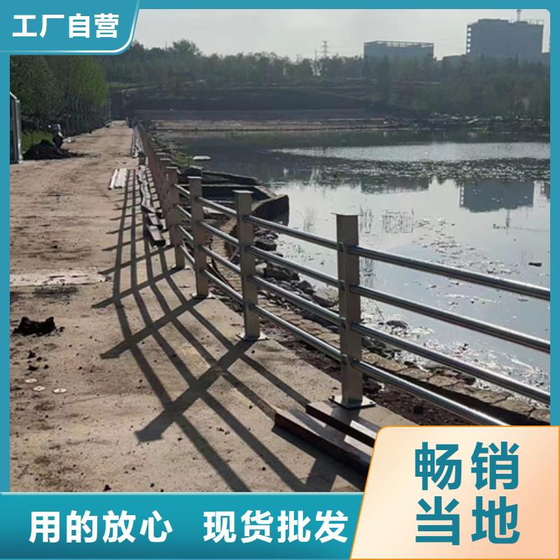 【河道护栏】-不锈钢护栏厂家专业厂家|不锈钢桥梁护栏-宏达友源金属制品(鹤岗市分公司)