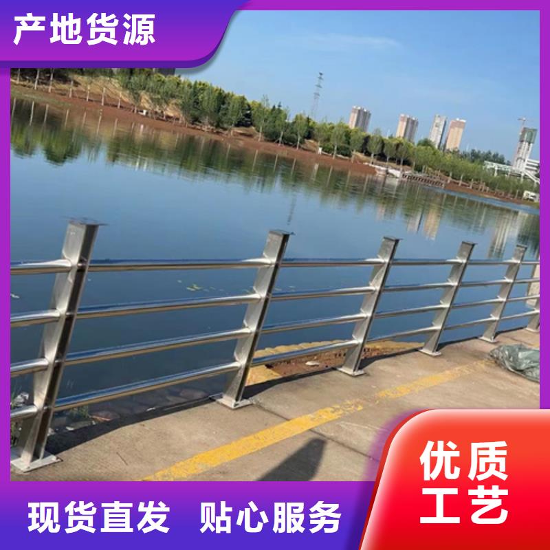 【河道护栏】-不锈钢护栏厂家专业厂家|不锈钢桥梁护栏-宏达友源金属制品(鹤岗市分公司)