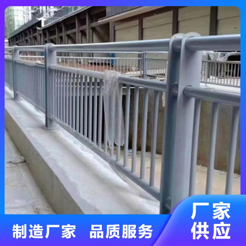 桥梁灯光护栏厂家友源【 河道护栏_不锈钢复合管护栏厂家用品质赢得客户信赖】