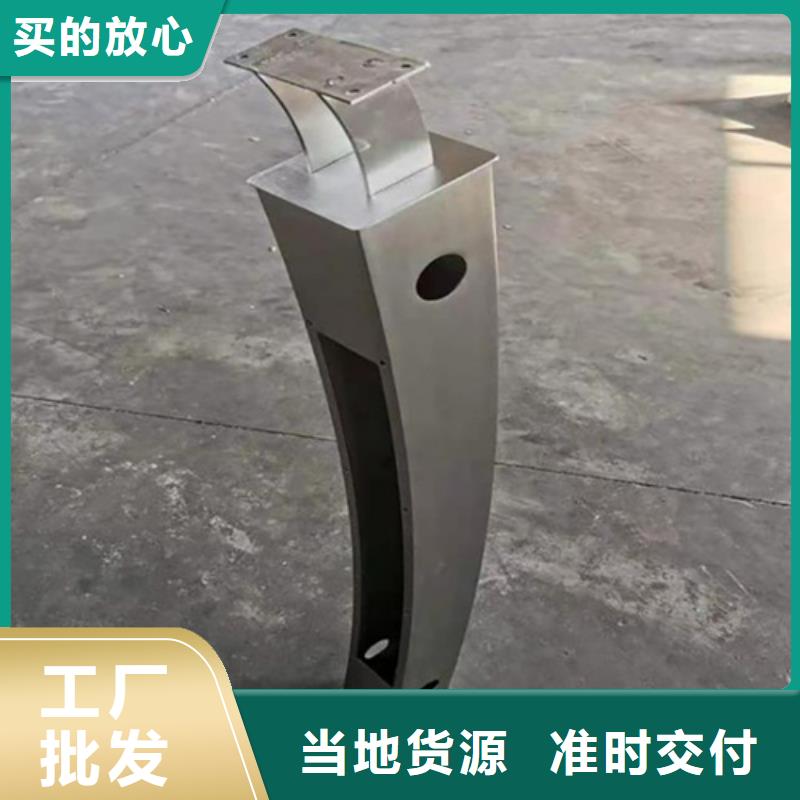 天桥护栏,【不锈钢复合管护栏】厂家同城货源