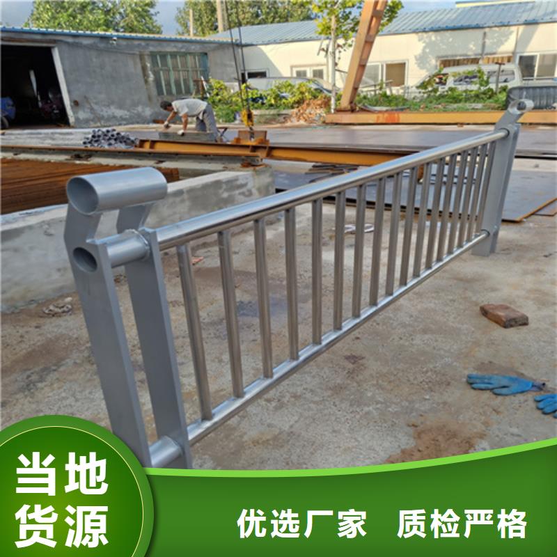 【 不锈钢护栏景观栏杆优选好材铸造好品质】本地经销商