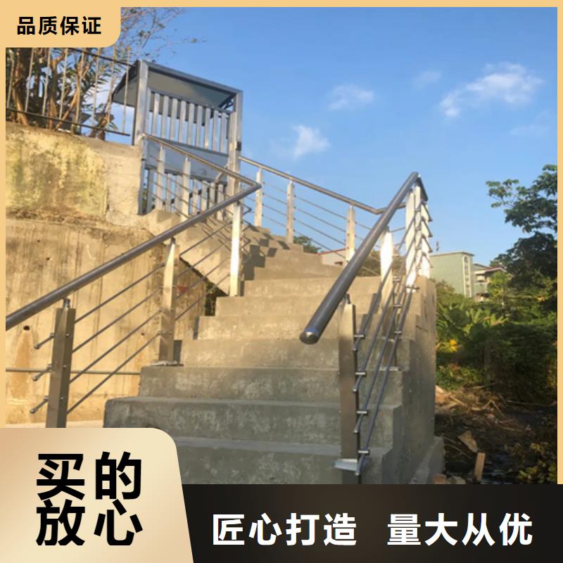 【不锈钢护栏】景观栏杆多种优势放心选择